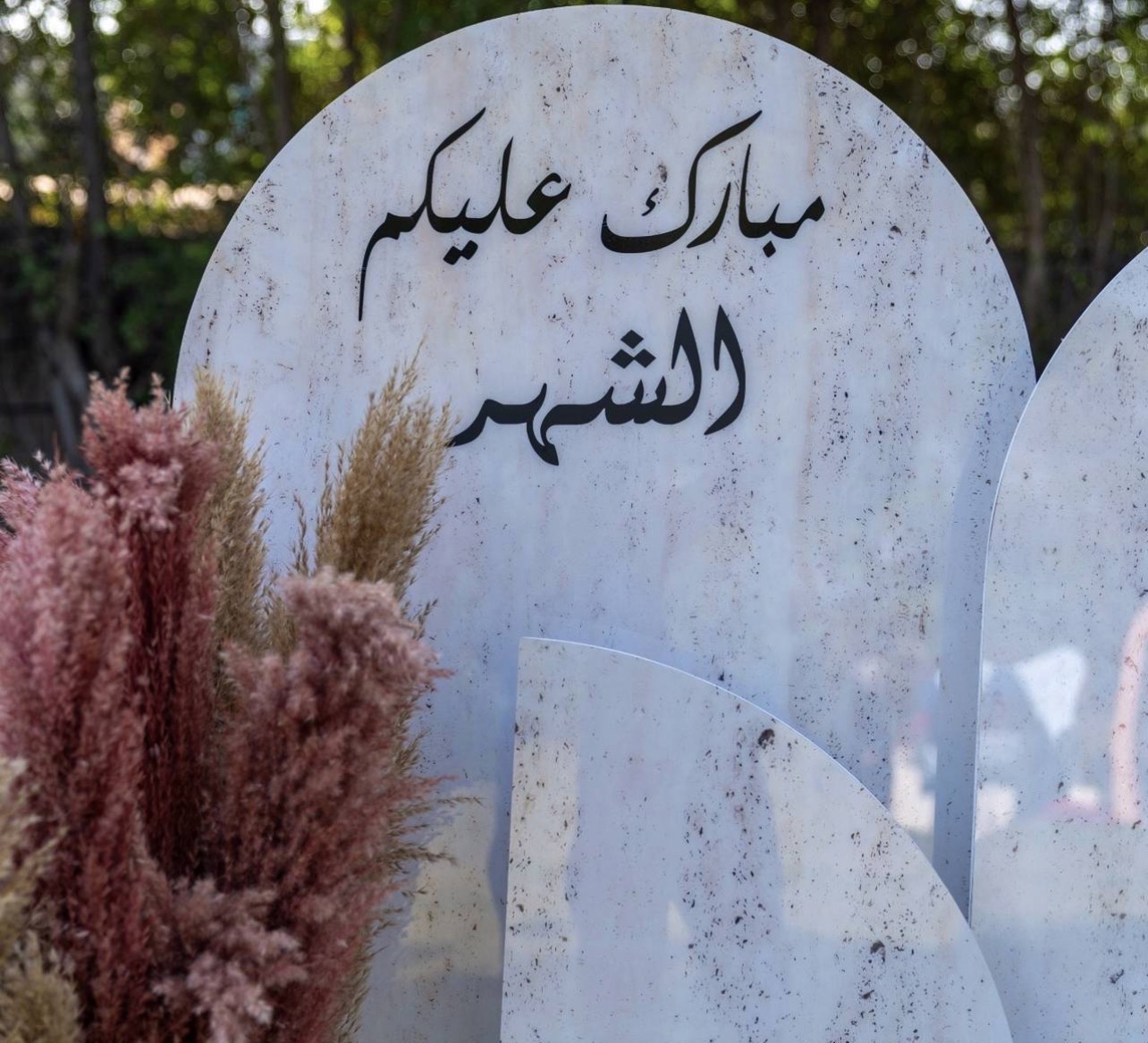 خلفية رمضانية رخام