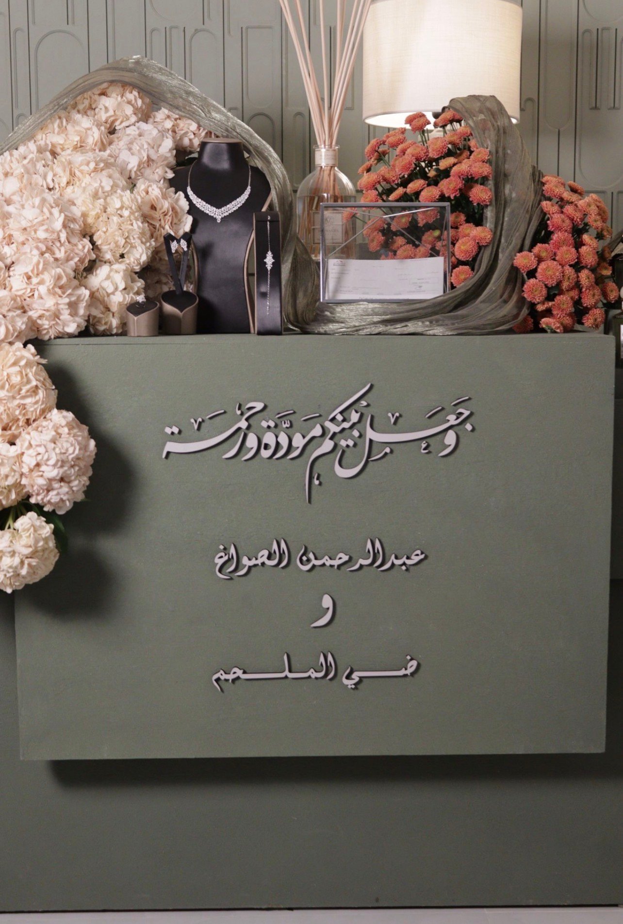 دزة روتانا