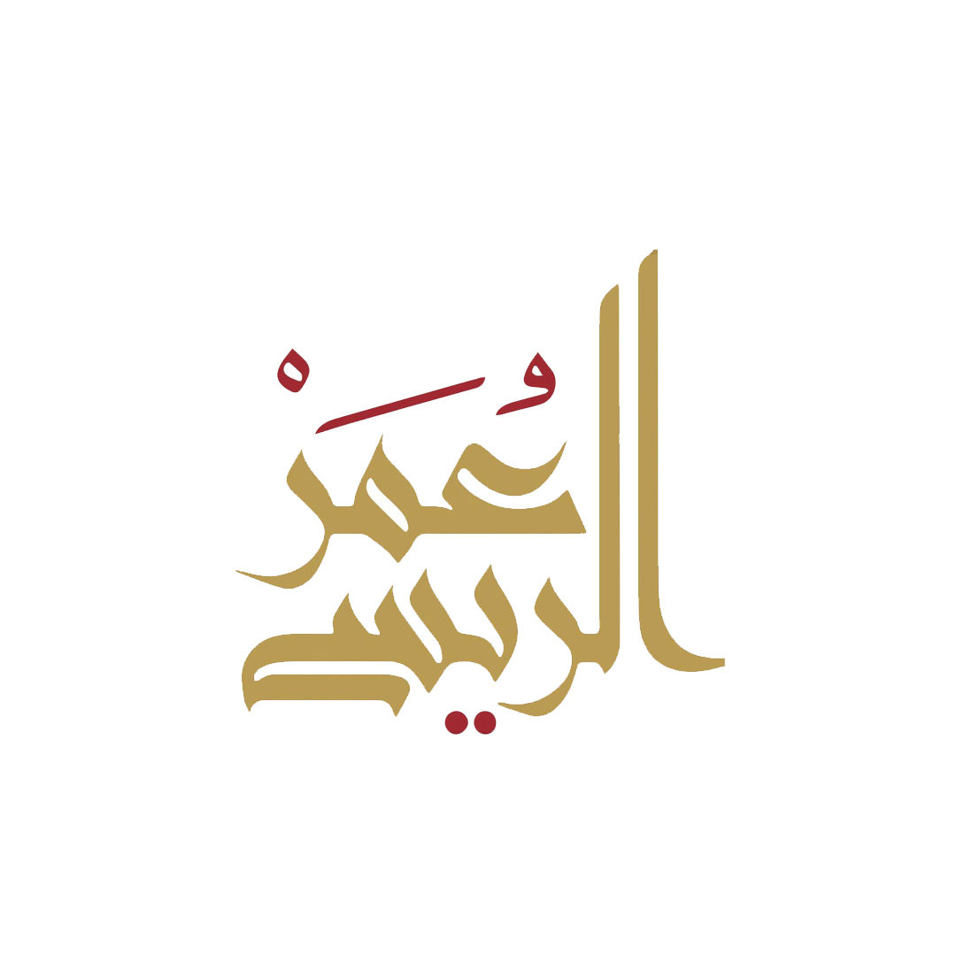 عمر الريس